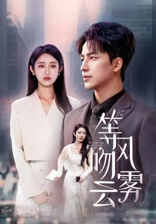 少年派2第07集运动会接力赛剧情